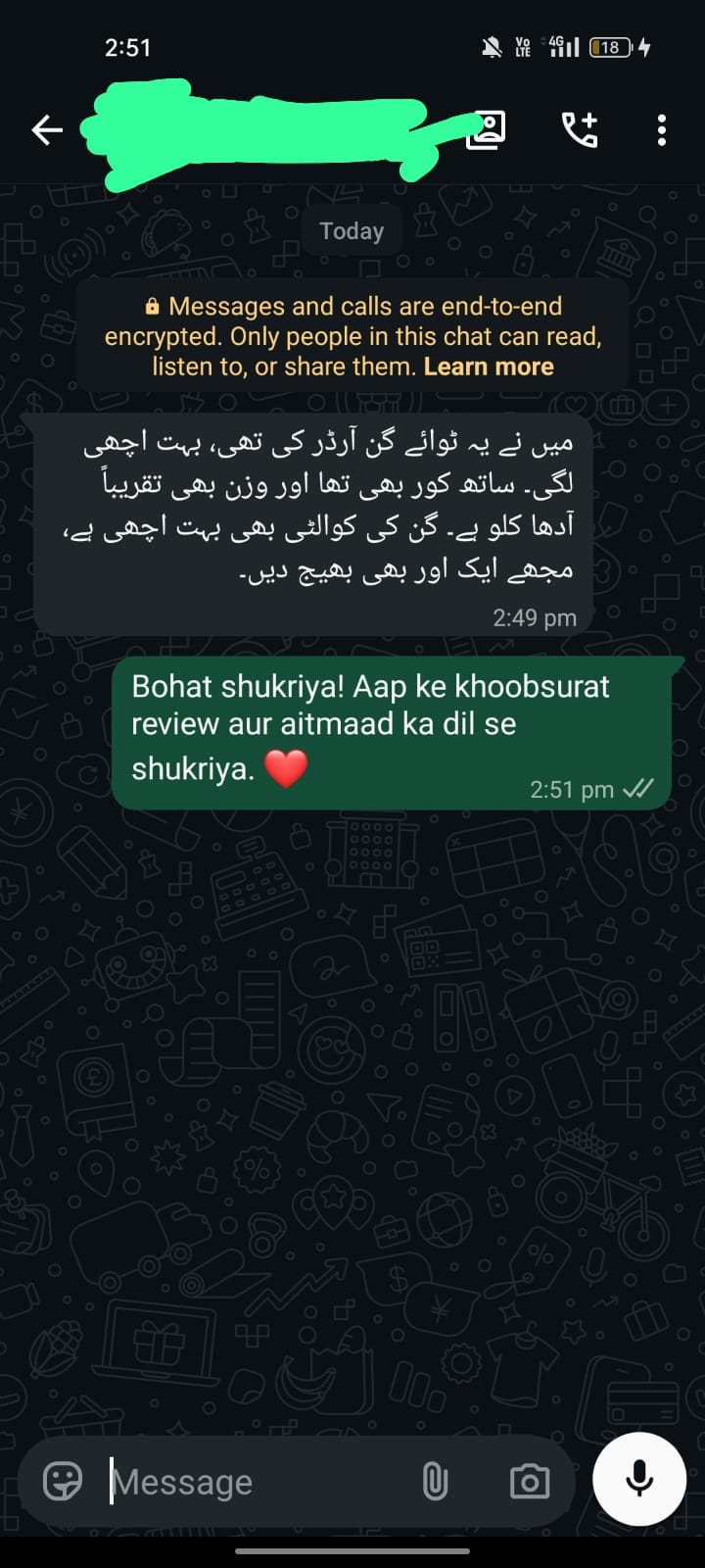 FunFire customer feedback